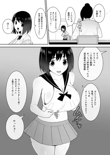 [Freya] Watashi no ◯ katsu | My Life Fhentai - Page 11