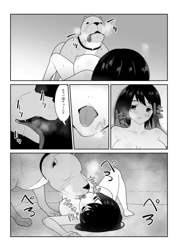 [Freya] Watashi no ◯ katsu | My Life Fhentai - Page 24