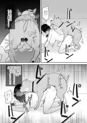 [Freya] Watashi no ◯ katsu | My Life Fhentai - Page 27