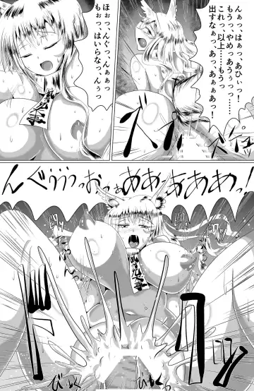 [Shinkawa Toyoichi] Naedoko Tsuzurao ― Naedoko Kyuubi ― Fhentai - Page 15