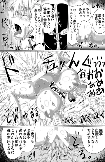 [Shinkawa Toyoichi] Naedoko Tsuzurao ― Naedoko Kyuubi ― Fhentai - Page 26