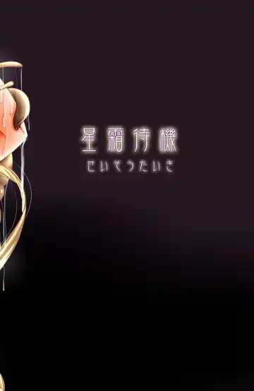 [Shinkawa Toyoichi] Naedoko Tsuzurao ― Naedoko Kyuubi ― Fhentai - Page 30