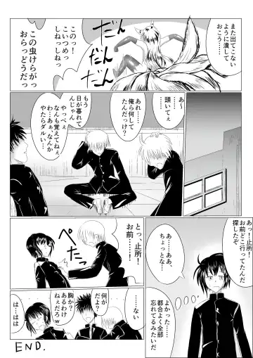 [Shinkawa Toyoichi] Naedoko Tsuzurao ― Naedoko Kyuubi ― Fhentai - Page 46