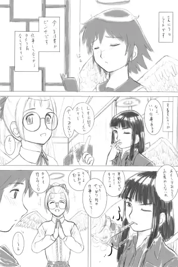 Rakka Chuui (decensored) Fhentai - Page 2