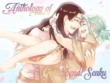 Read Anthology of Genderbent Senku - Fhentai