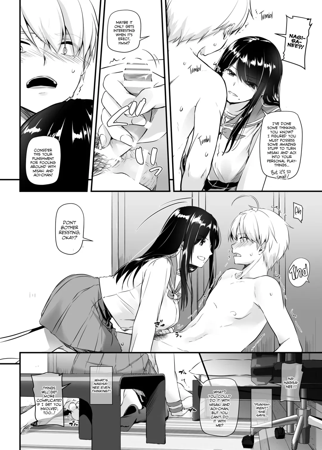 [Nakajima Yuka] Otonanajimi 4 DLO-17 | Adulthood Friend 4 DLO-17 Fhentai - Page 19