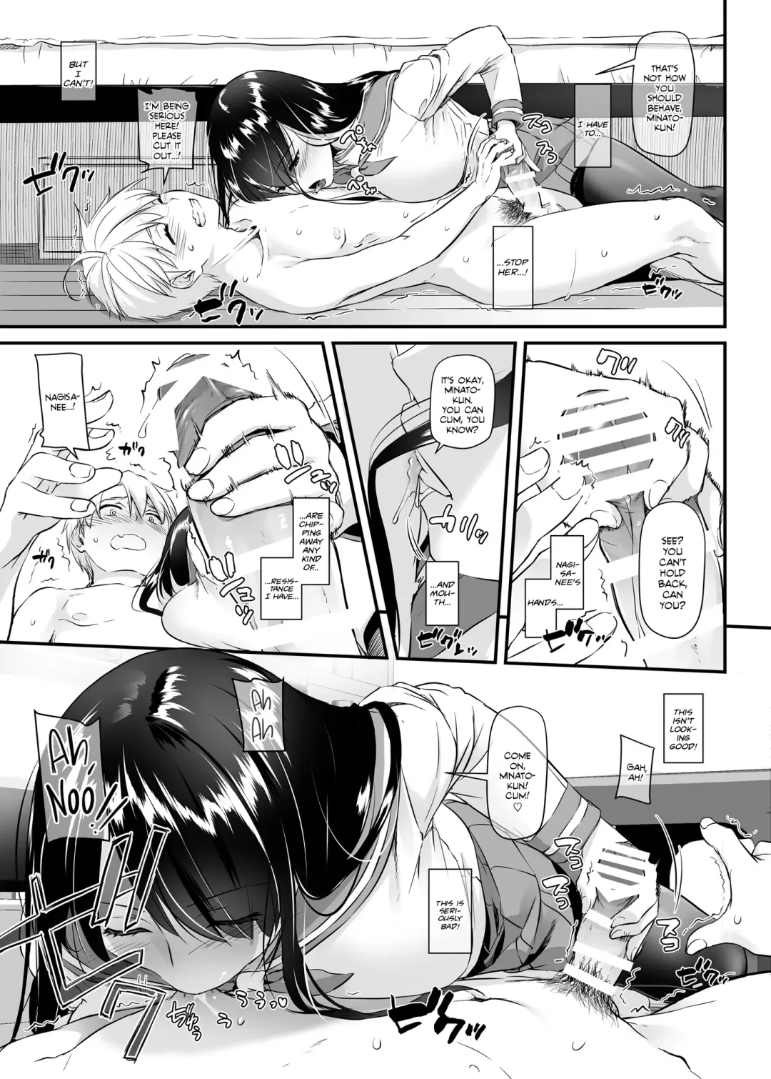 [Nakajima Yuka] Otonanajimi 4 DLO-17 | Adulthood Friend 4 DLO-17 Fhentai - Page 22
