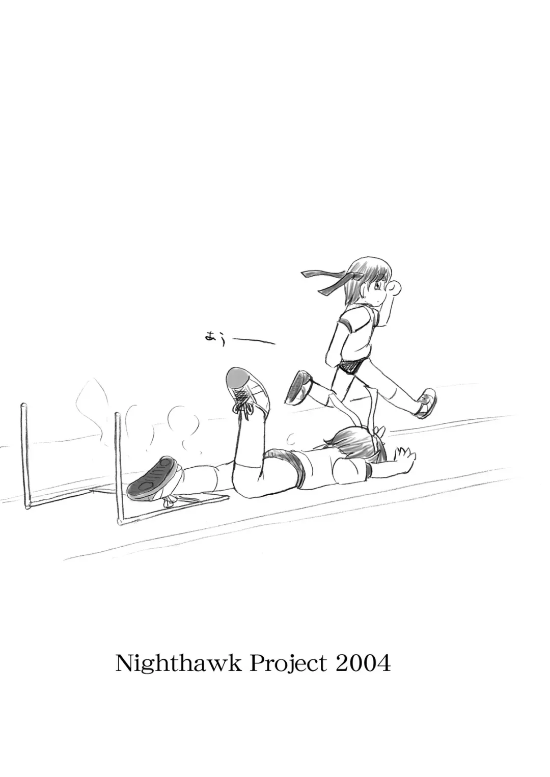 Taiiku no Hi (decensored) Fhentai - Page 13