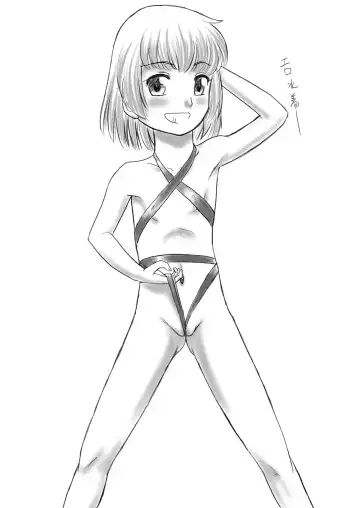 Taiiku no Hi (decensored) Fhentai - Page 10