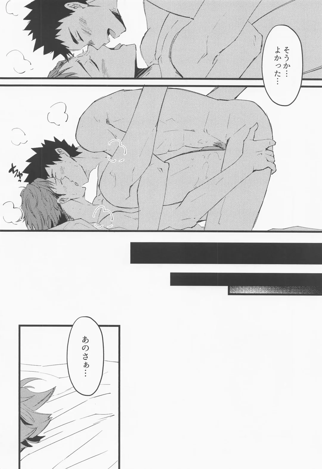 [Elco] 18059 Ichi Hachi Zero Go Kyuu Fhentai - Page 19