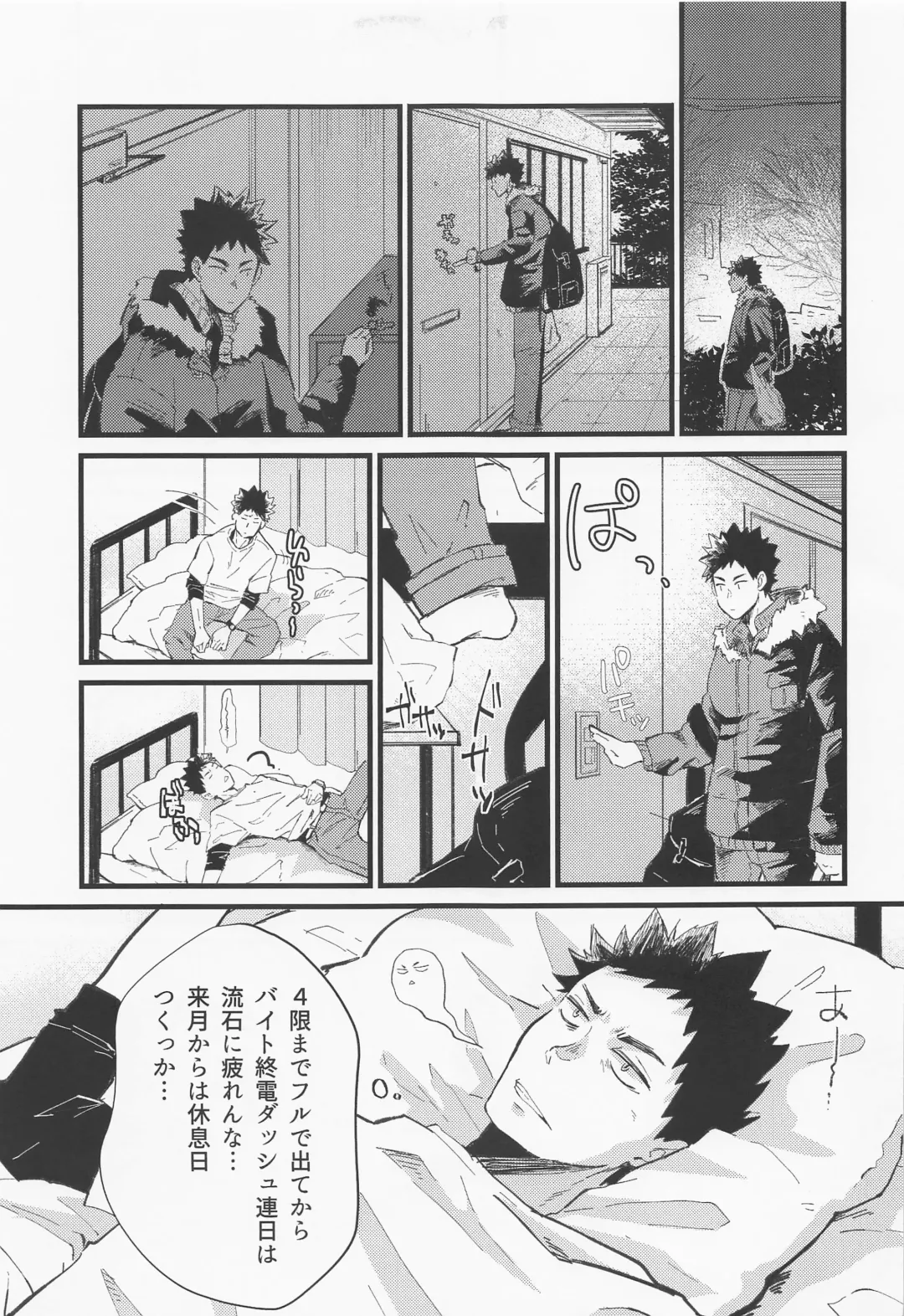 [Elco] 18059 Ichi Hachi Zero Go Kyuu Fhentai - Page 30