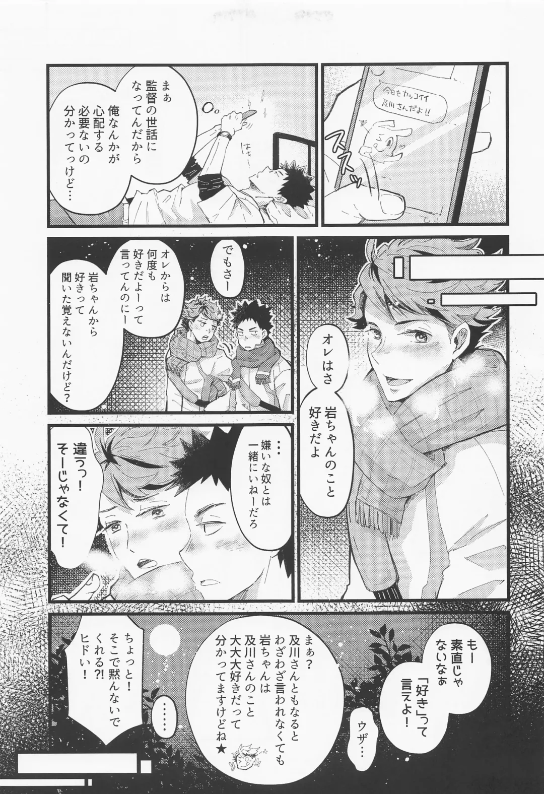 [Elco] 18059 Ichi Hachi Zero Go Kyuu Fhentai - Page 32