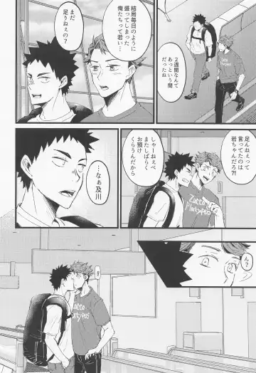 [Elco] 18059 Ichi Hachi Zero Go Kyuu Fhentai - Page 23