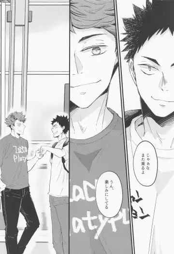 [Elco] 18059 Ichi Hachi Zero Go Kyuu Fhentai - Page 27