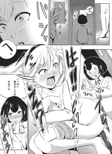 [Fahya] Senpai to Yuki-chan Fhentai - Page 5