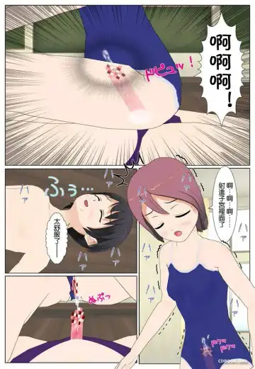 【分魂(汉化)】下 Fhentai - Page 18