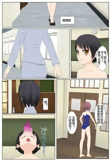 【分魂(汉化)】下 Fhentai - Page 20