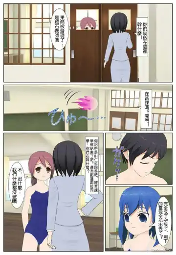 【分魂(汉化)】下 Fhentai - Page 21