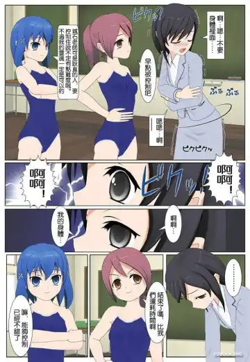 【分魂(汉化)】下 Fhentai - Page 24