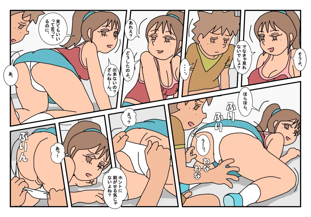 Naoto Classmate 2 Fhentai - Page 47