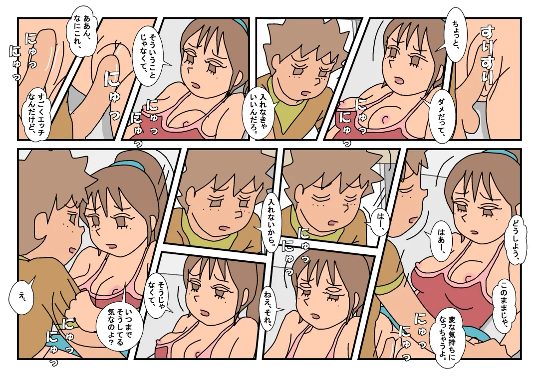 Naoto Classmate 2 Fhentai - Page 62