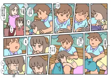 Naoto Classmate 2 Fhentai - Page 11