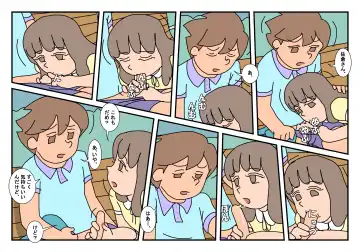 Naoto Classmate 2 Fhentai - Page 12