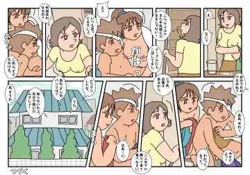 Naoto Classmate 2 Fhentai - Page 128