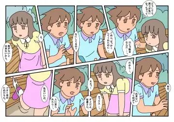 Naoto Classmate 2 Fhentai - Page 13