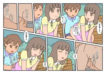 Naoto Classmate 2 Fhentai - Page 15