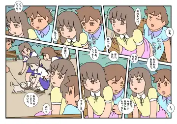 Naoto Classmate 2 Fhentai - Page 17