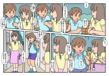 Naoto Classmate 2 Fhentai - Page 24