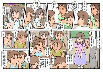 Naoto Classmate 2 Fhentai - Page 28