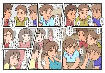 Naoto Classmate 2 Fhentai - Page 3