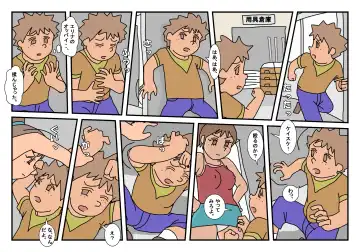 Naoto Classmate 2 Fhentai - Page 30