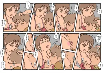 Naoto Classmate 2 Fhentai - Page 34