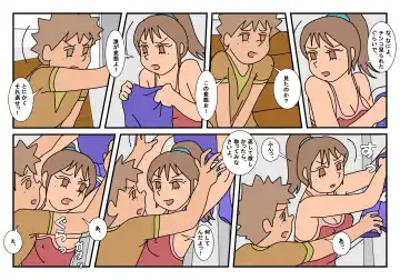 Naoto Classmate 2 Fhentai - Page 39