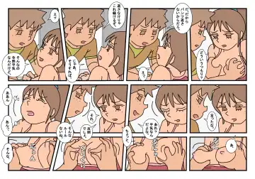 Naoto Classmate 2 Fhentai - Page 44