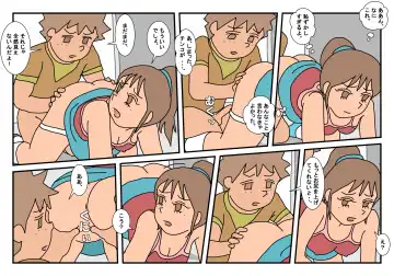 Naoto Classmate 2 Fhentai - Page 49