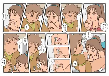 Naoto Classmate 2 Fhentai - Page 53