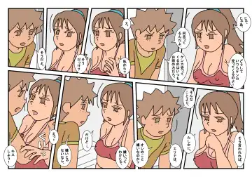 Naoto Classmate 2 Fhentai - Page 57