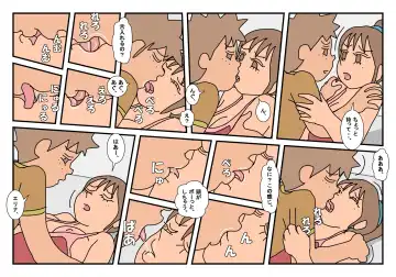 Naoto Classmate 2 Fhentai - Page 58