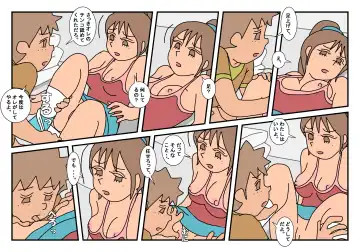 Naoto Classmate 2 Fhentai - Page 59