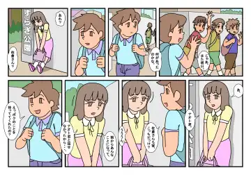 Naoto Classmate 2 Fhentai - Page 6