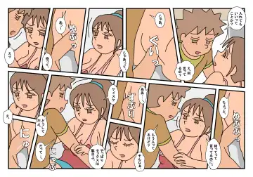 Naoto Classmate 2 Fhentai - Page 63