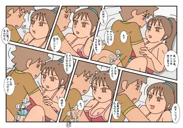 Naoto Classmate 2 Fhentai - Page 66