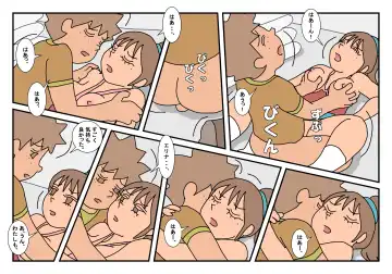 Naoto Classmate 2 Fhentai - Page 70