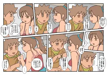 Naoto Classmate 2 Fhentai - Page 72