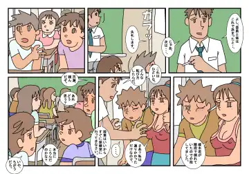 Naoto Classmate 2 Fhentai - Page 73