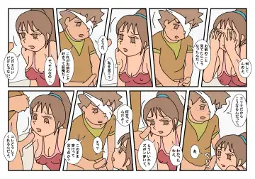 Naoto Classmate 2 Fhentai - Page 79